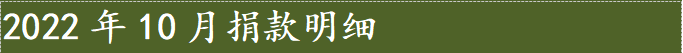 2022-11-09_182537.png