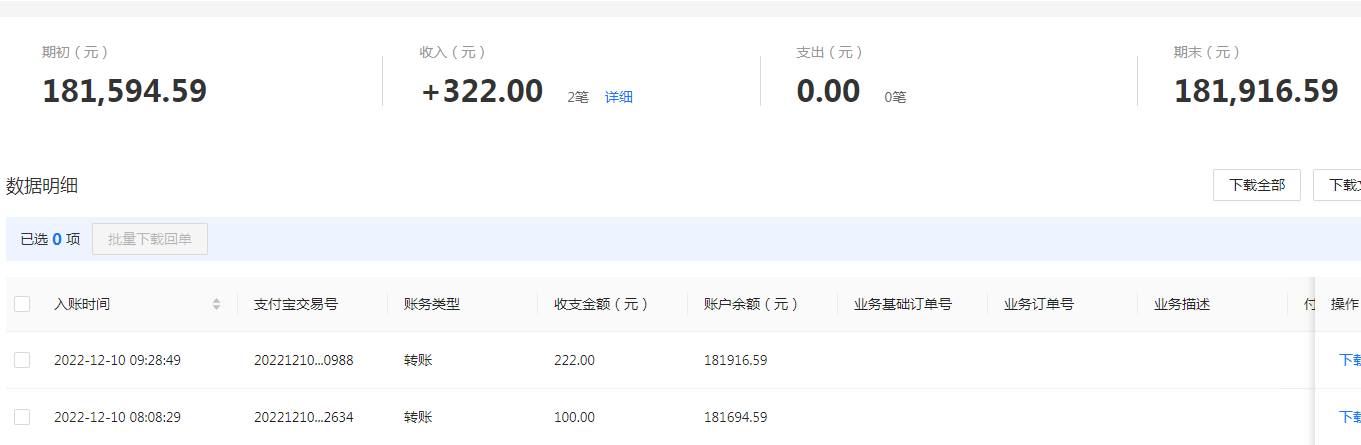 支付宝.png