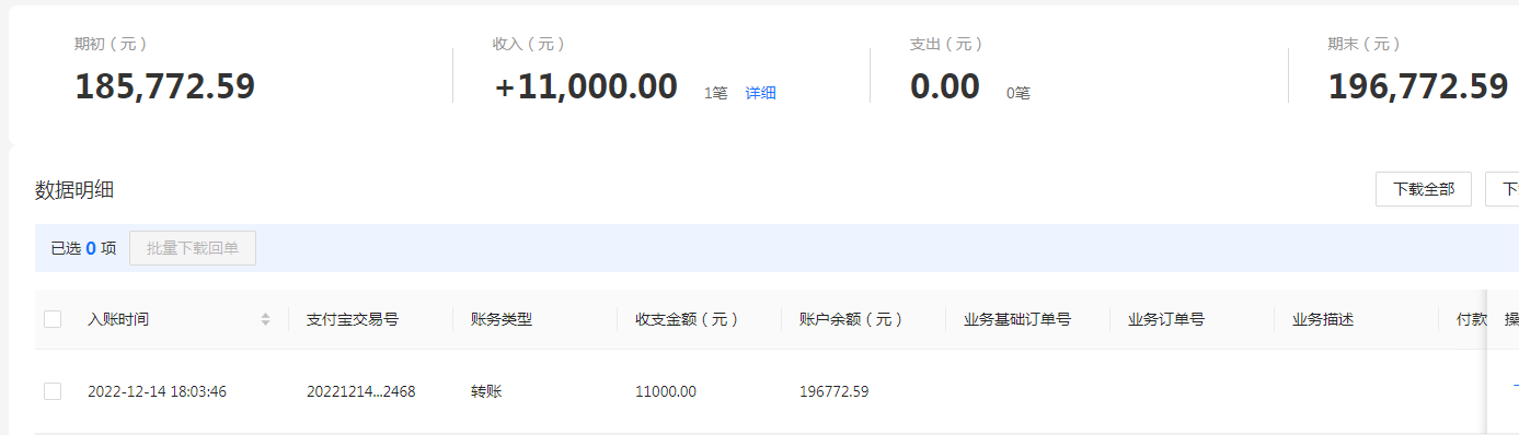 支付宝.png