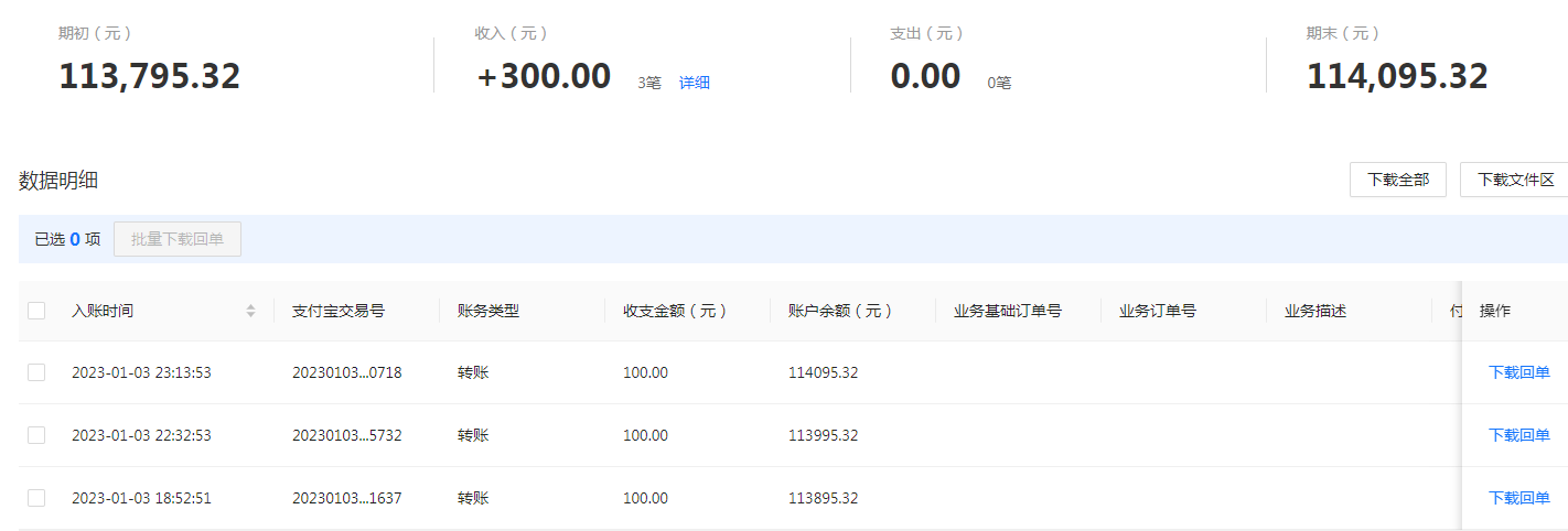 支付宝.png