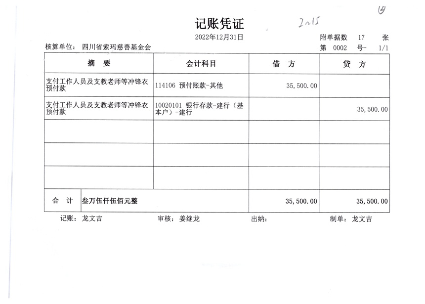2001.jpg