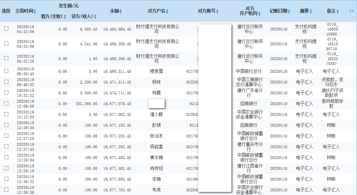 建行.png