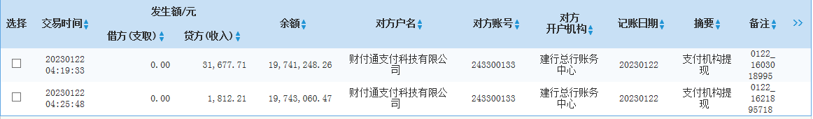 建行.png