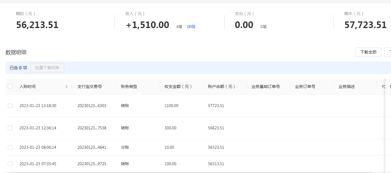 支付宝.png