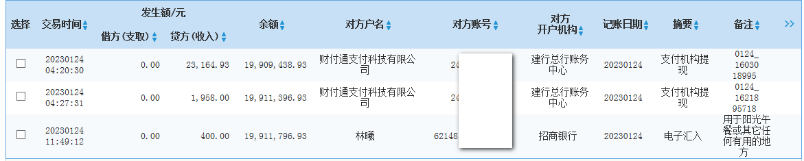 建行.png