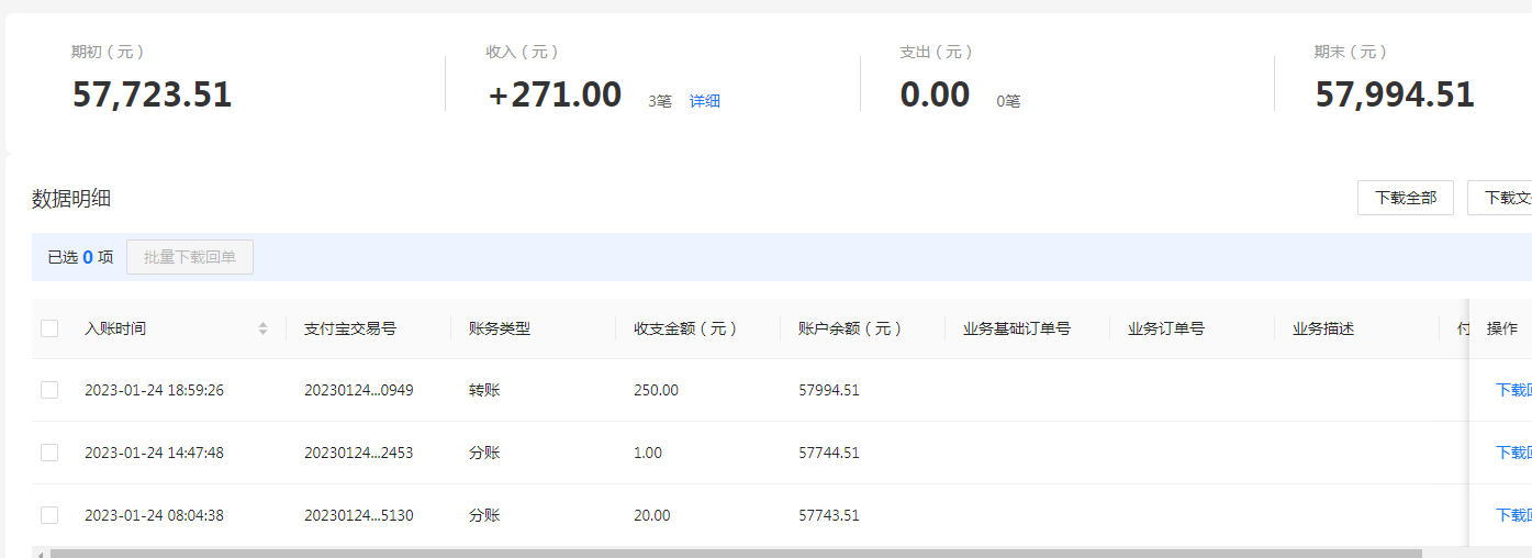支付宝.png