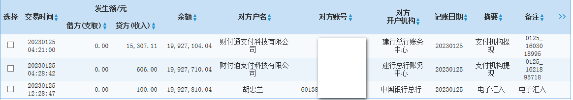 建行.png