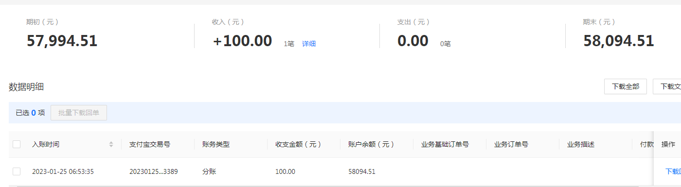 支付宝.png
