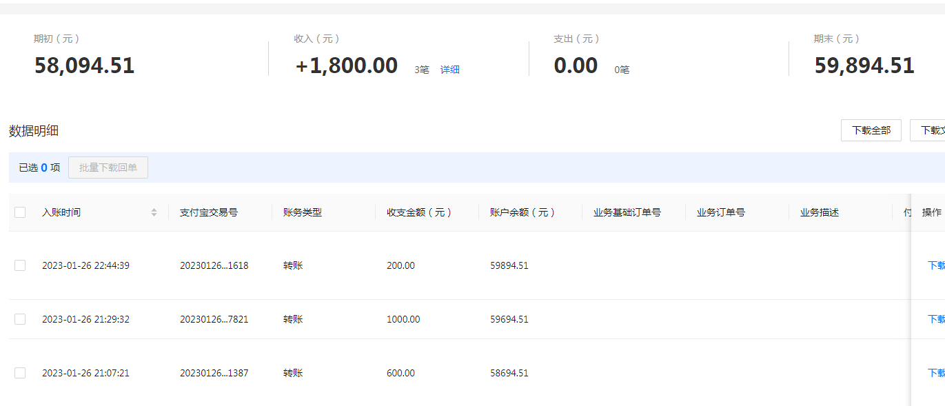支付宝.png