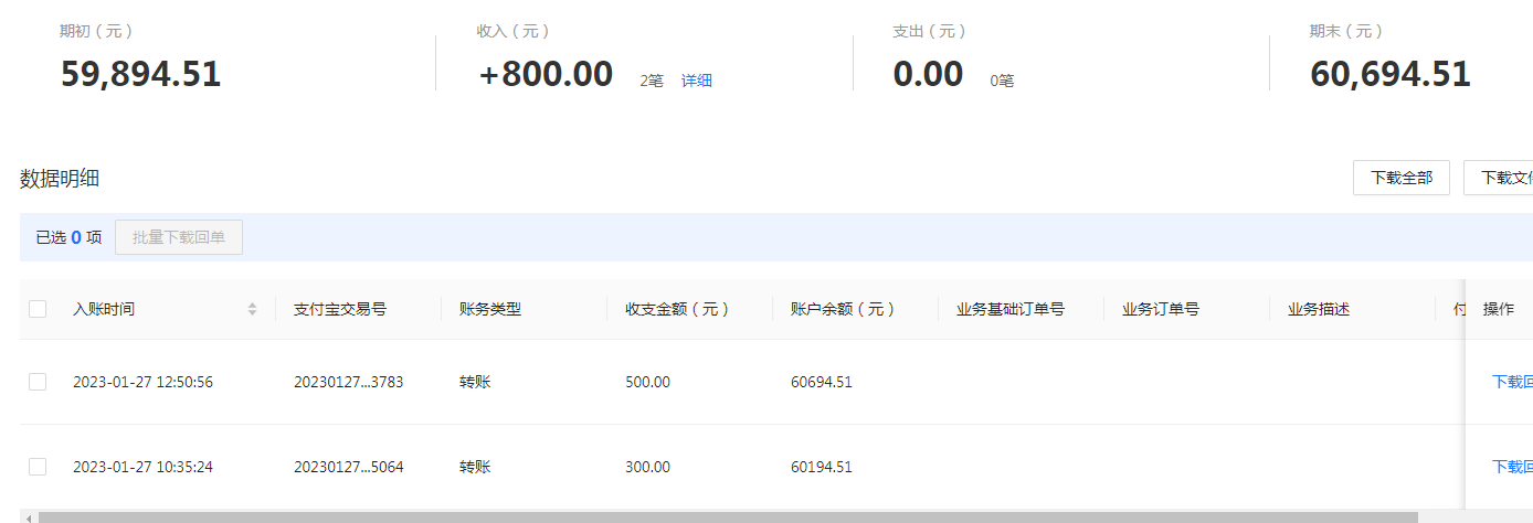 支付宝.png