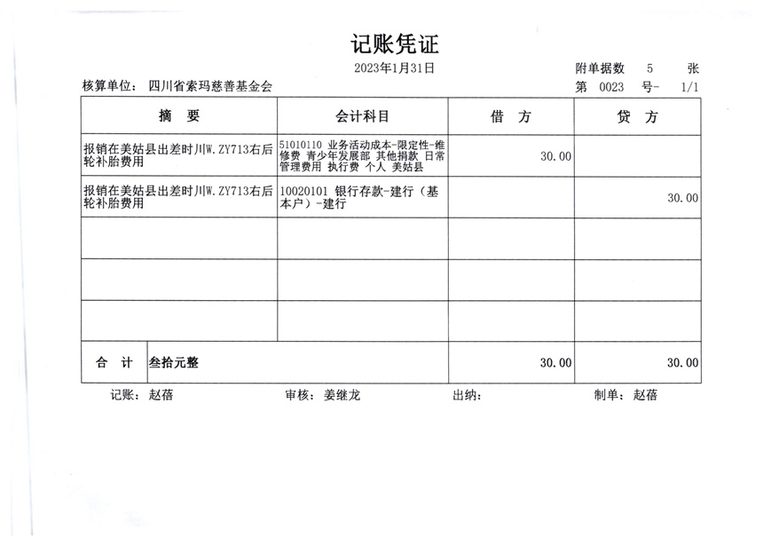 2001.jpg