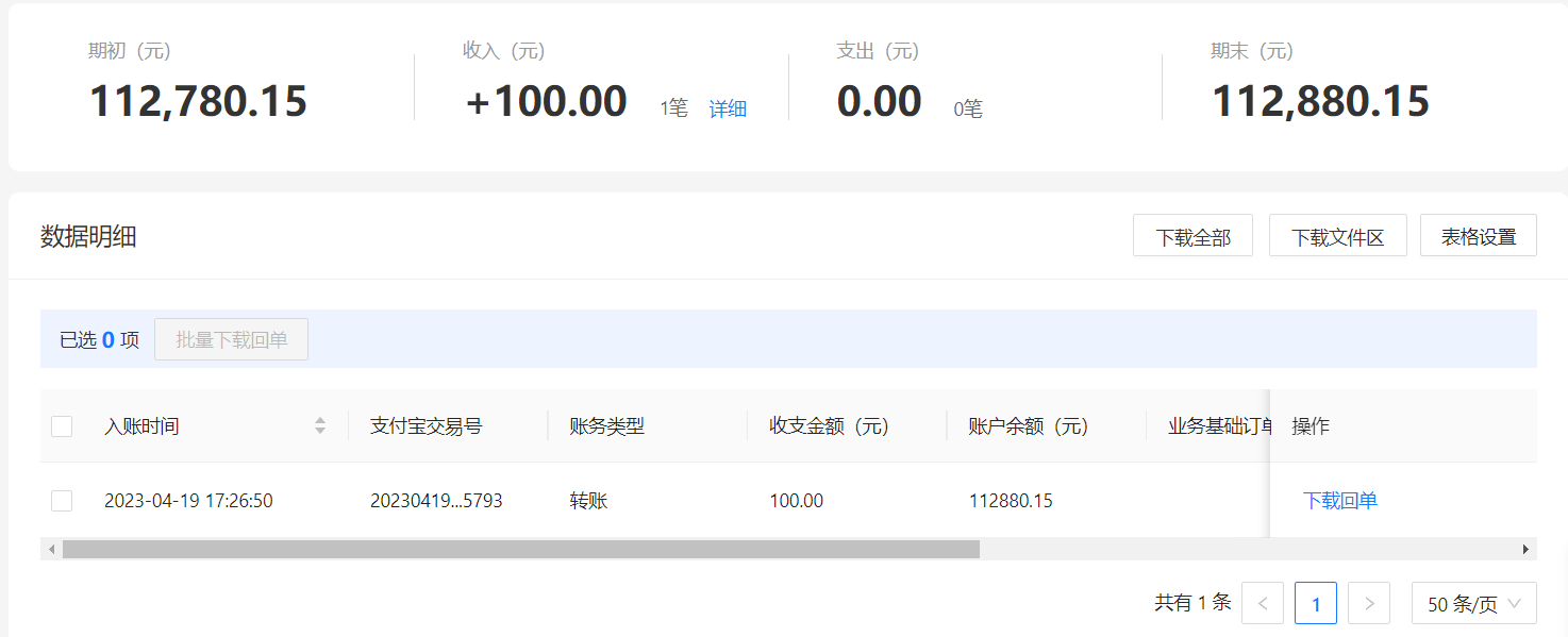 支付宝.png