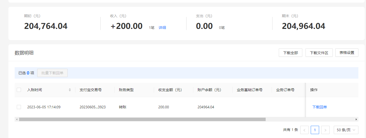 支付宝.png