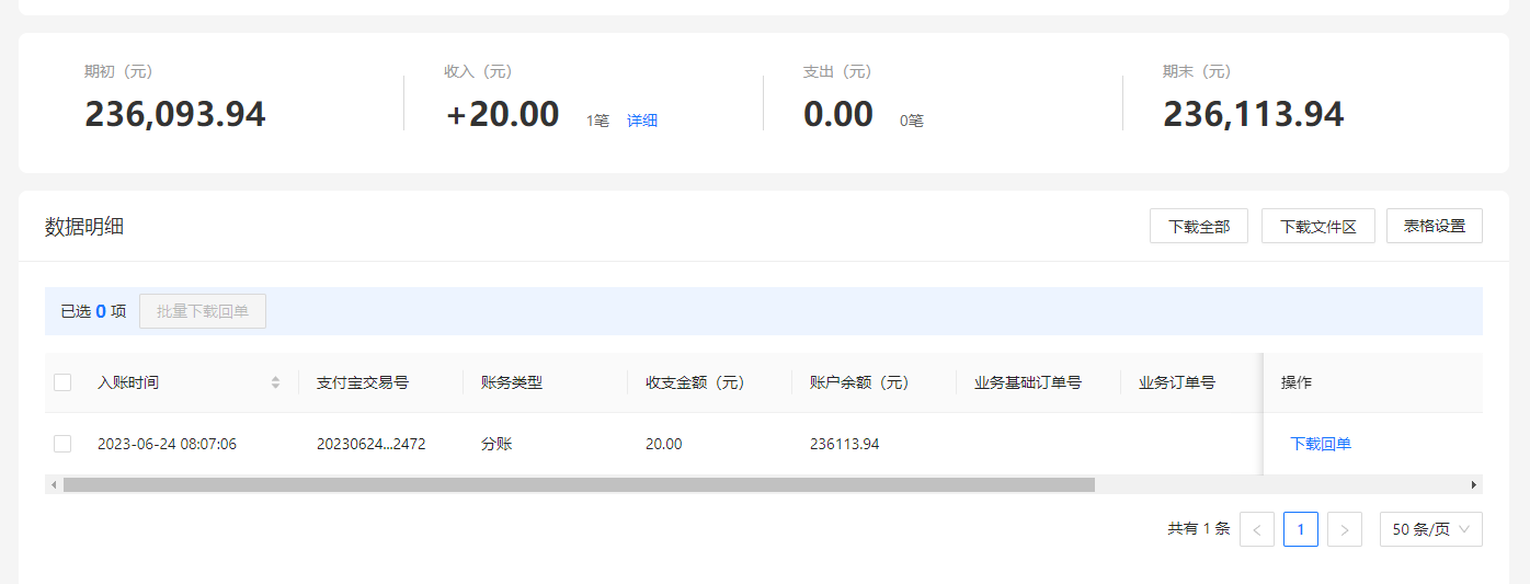 支付宝.png