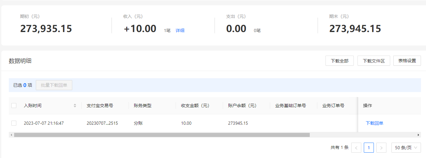 支付宝.png
