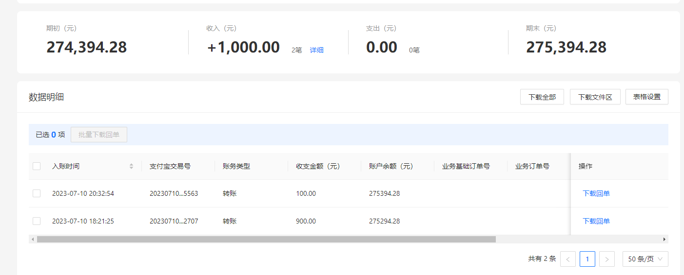 支付宝.png