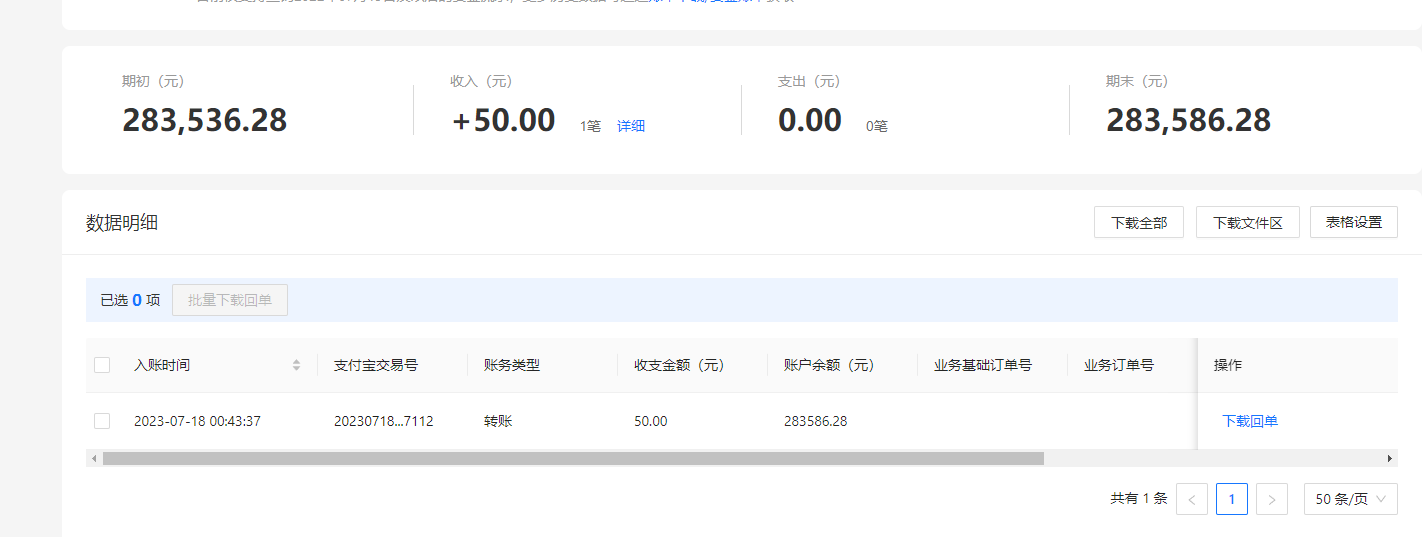 支付宝.png