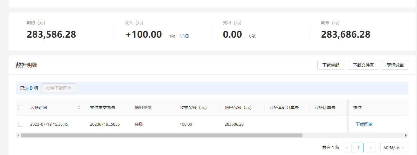支付宝.png