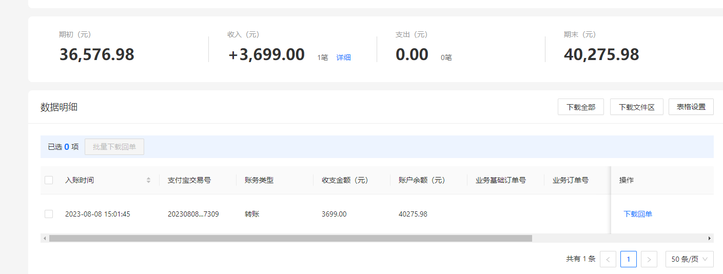 支付宝.png