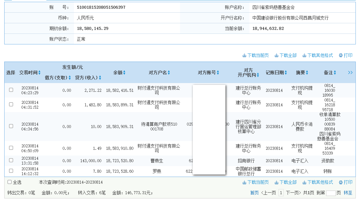 建行.png