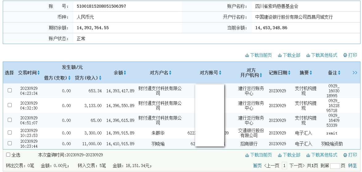 建行.png