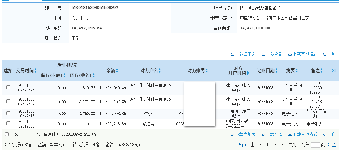 建行.png