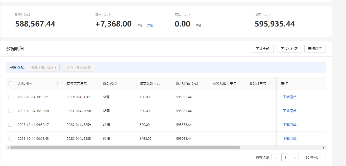 支付宝.png