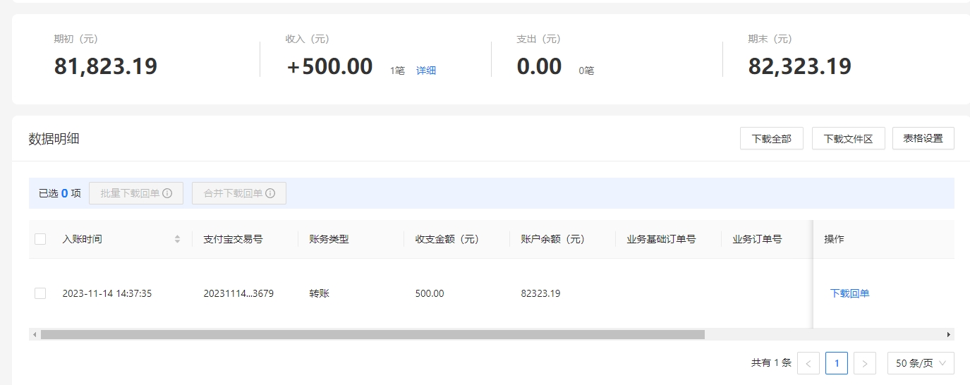 支付宝.png