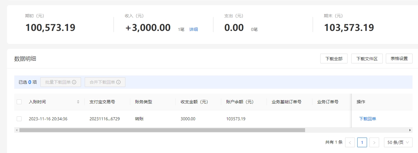 支付宝.png
