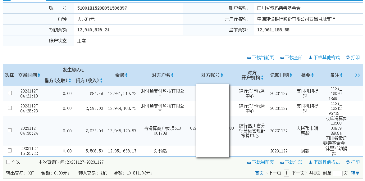 建行.png