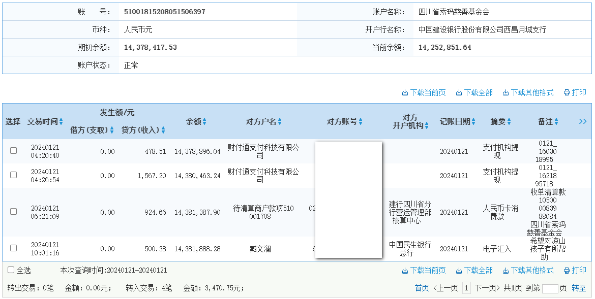 建行.png