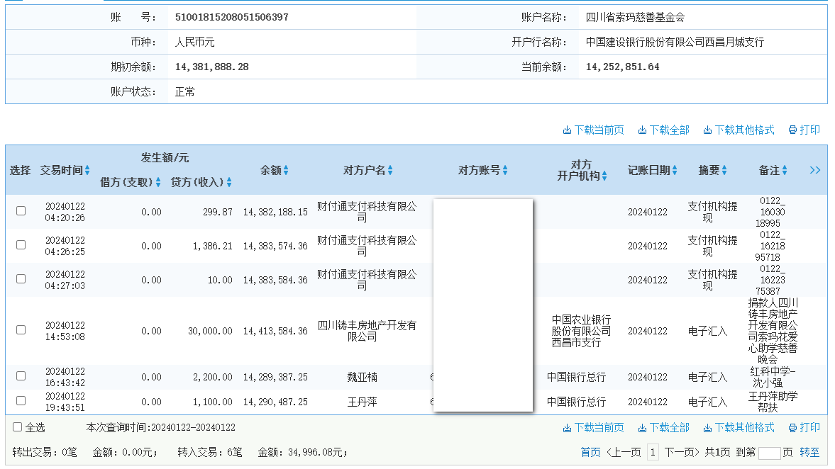 建行.png