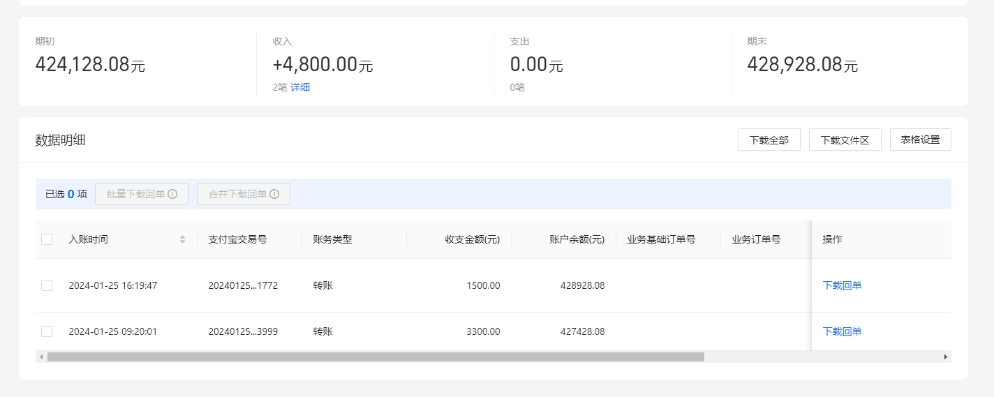 支付宝.png