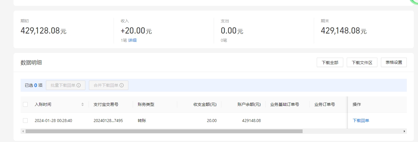 支付宝.png