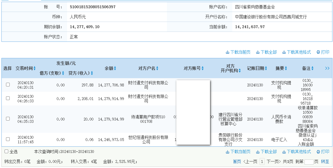 建行.png