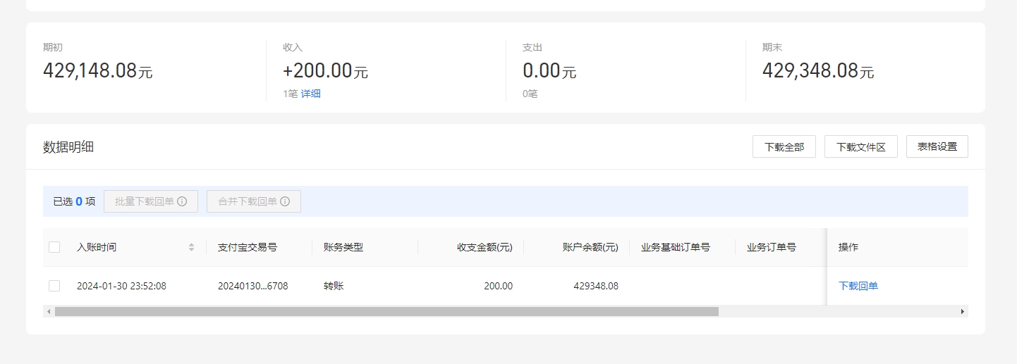 支付宝.png