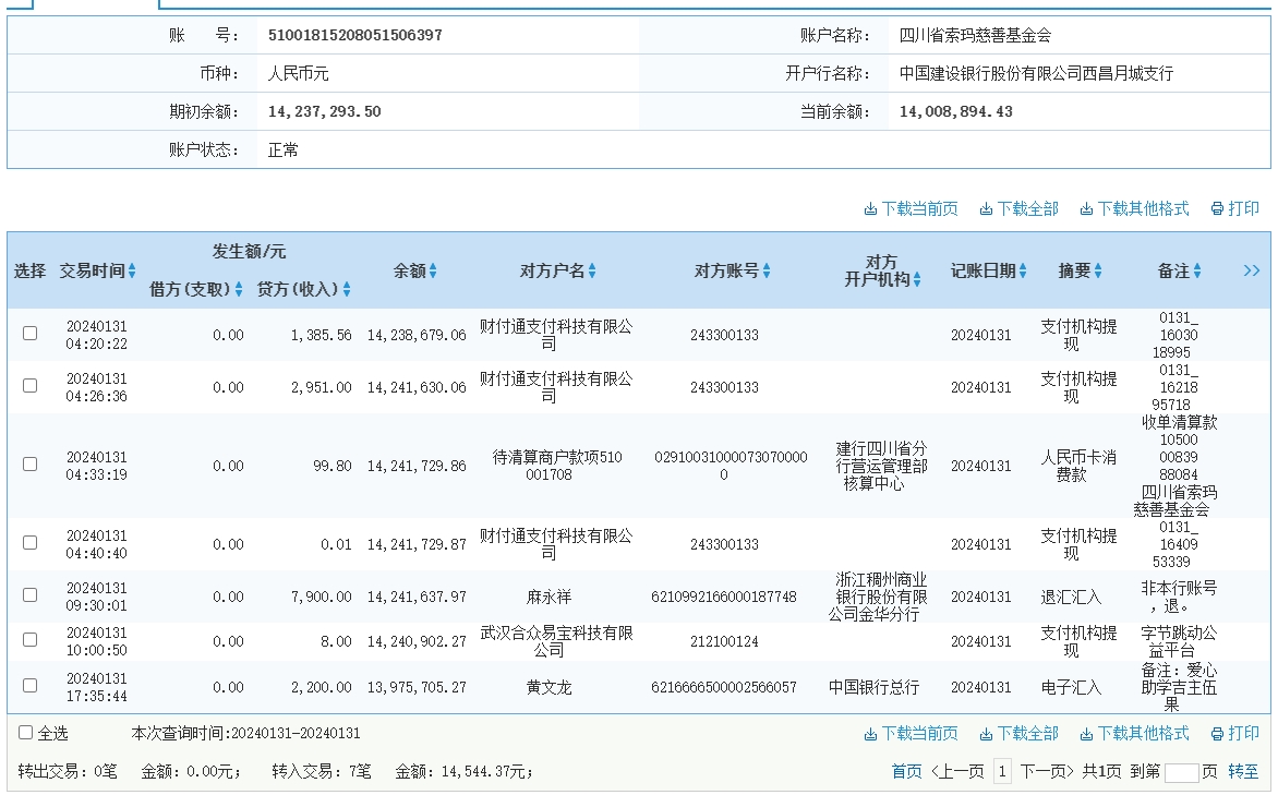 建行.png