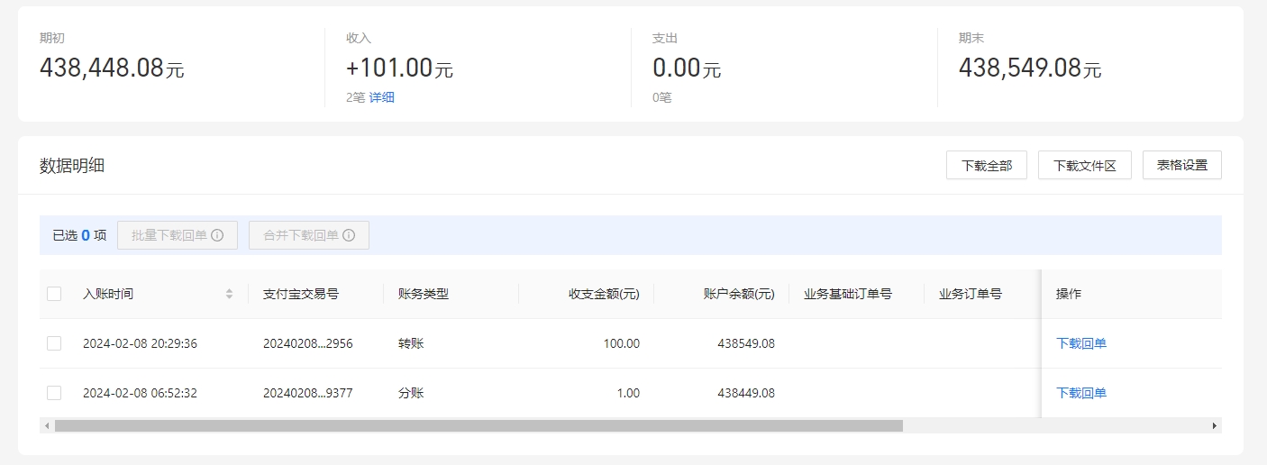 支付宝.png
