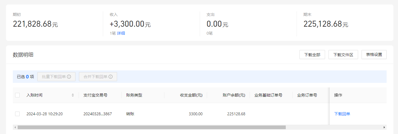 支付宝.png