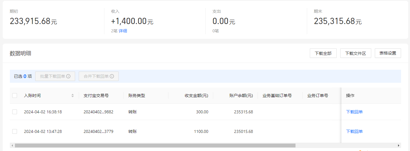 支付宝.png