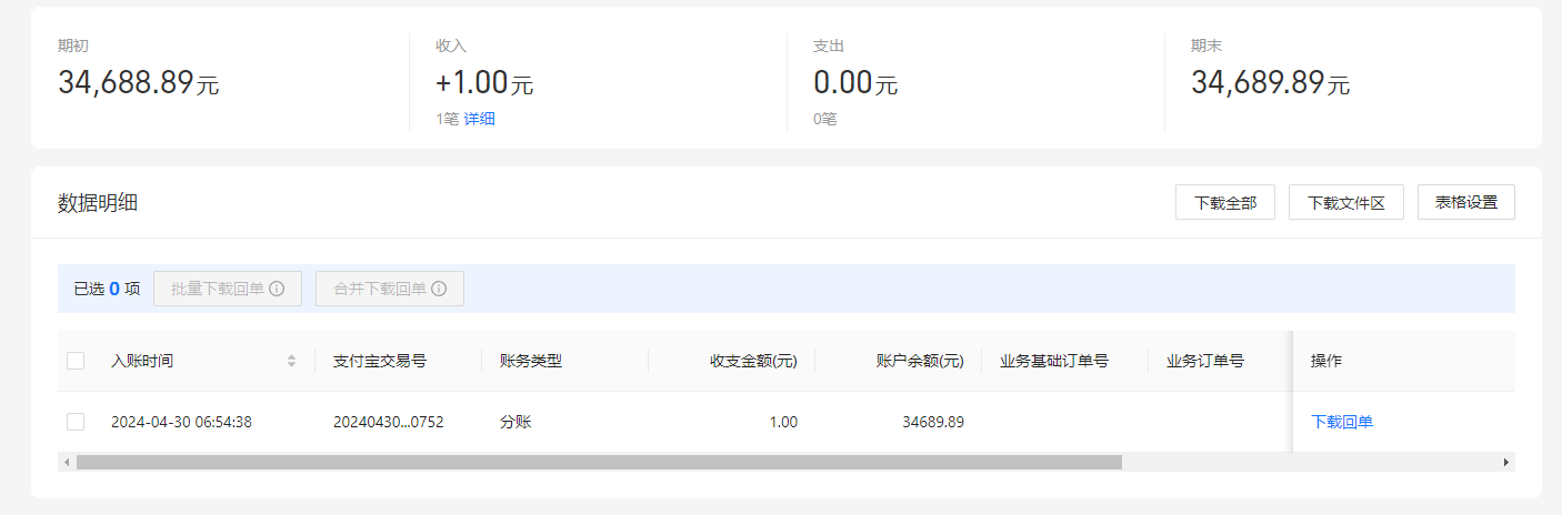 支付宝.png
