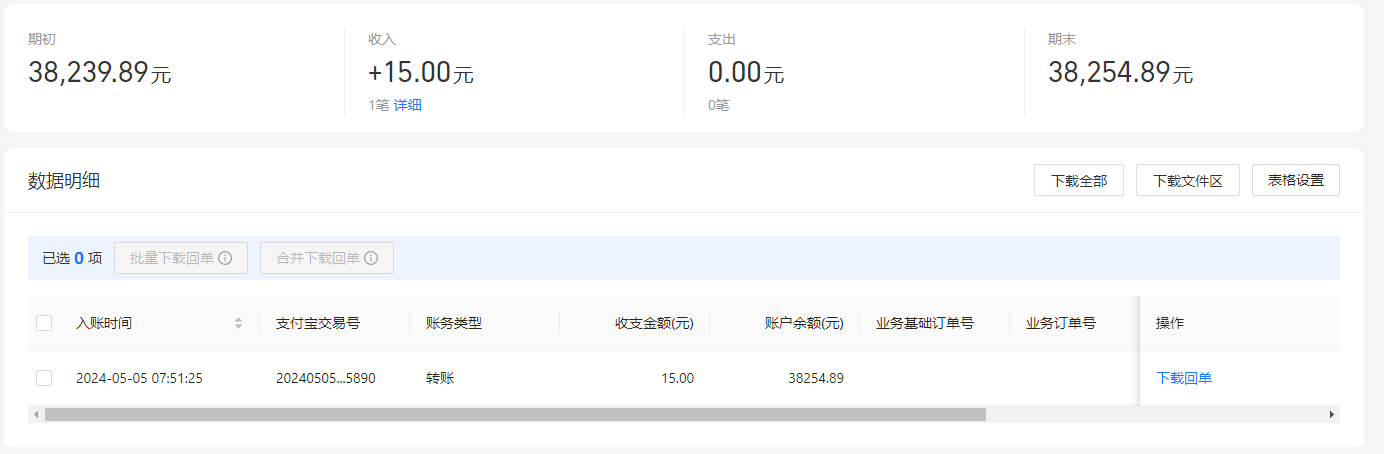 支付宝.png