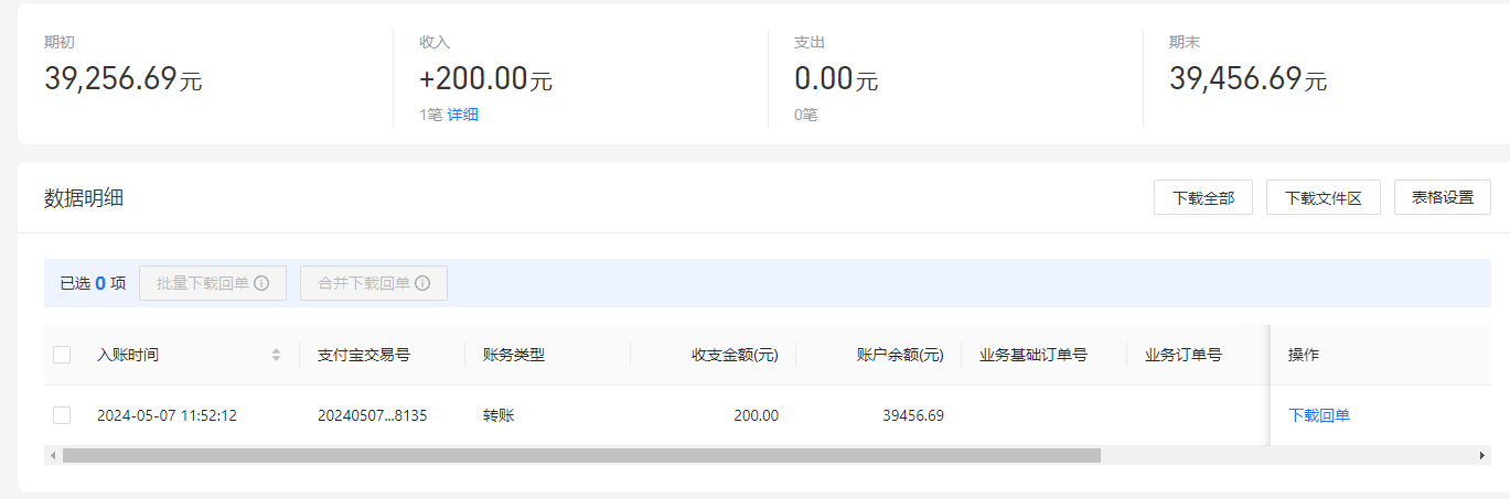 支付宝.png