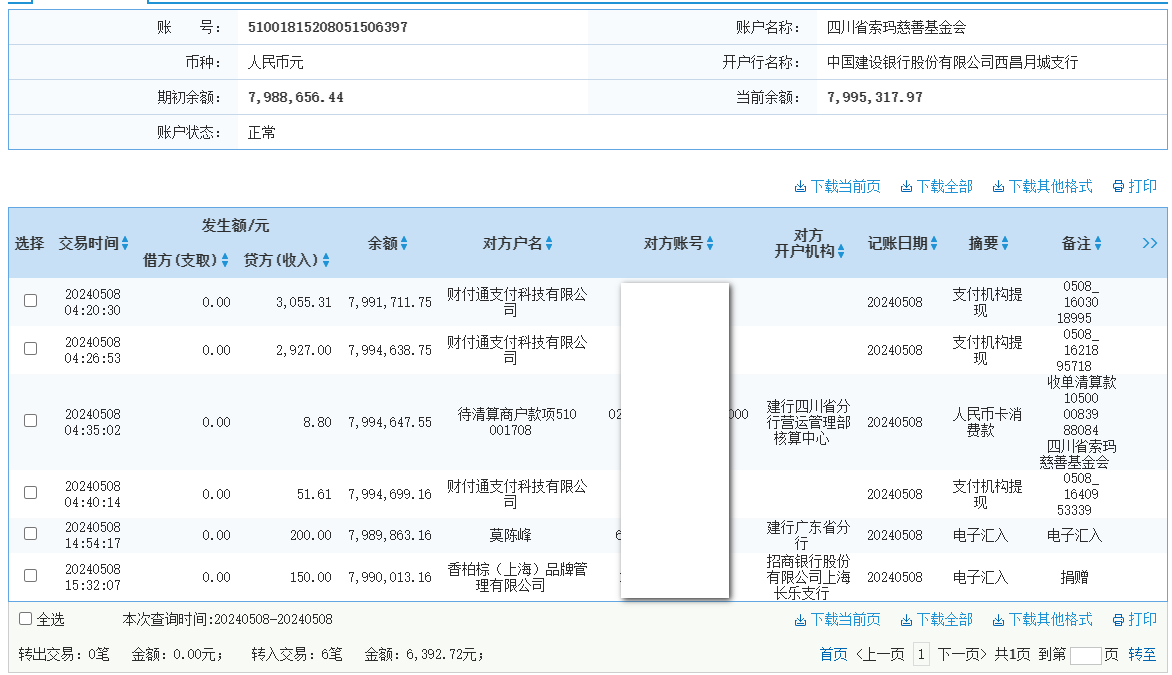 建行.png