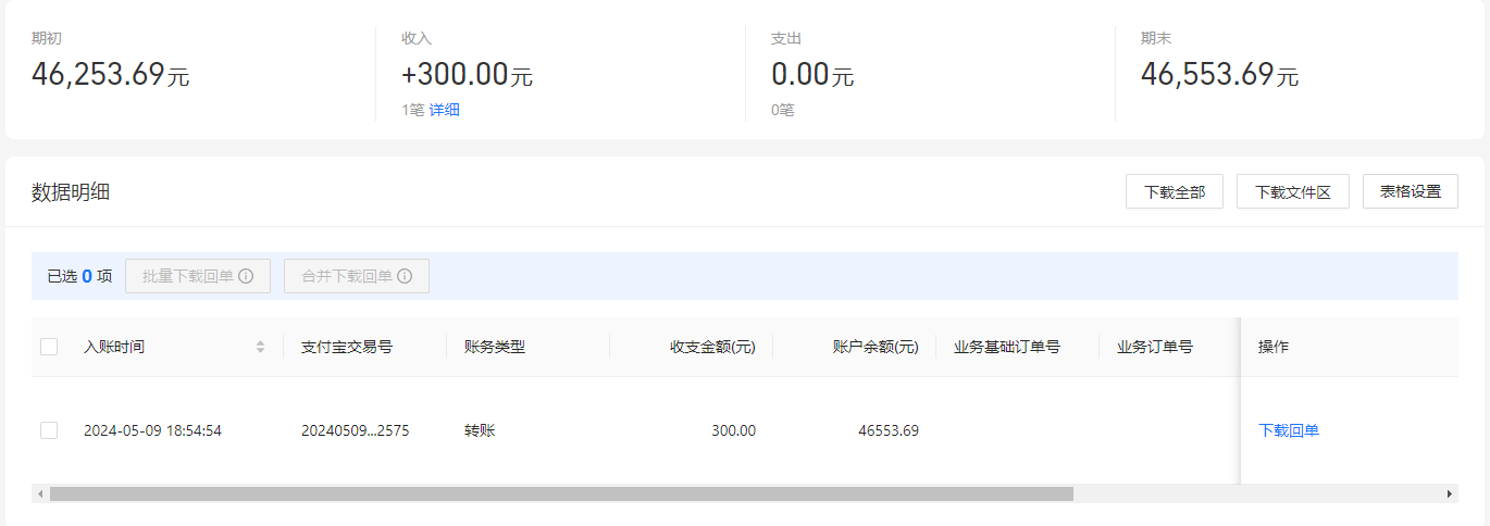 支付宝.png