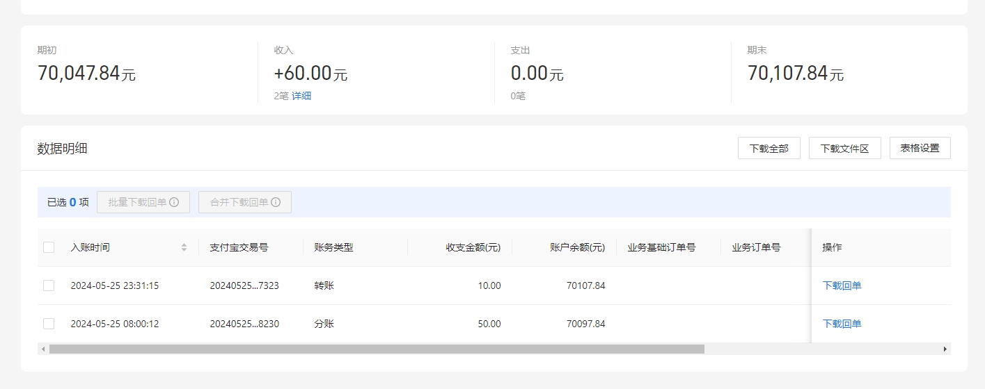 支付宝.png