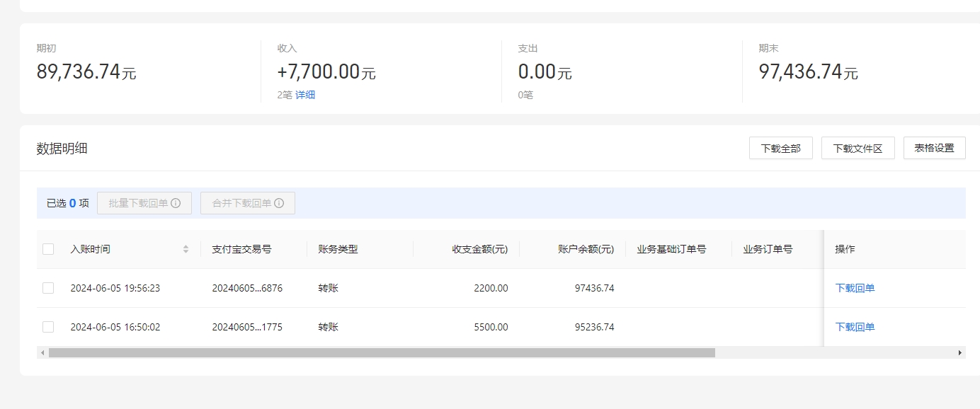 支付宝.png