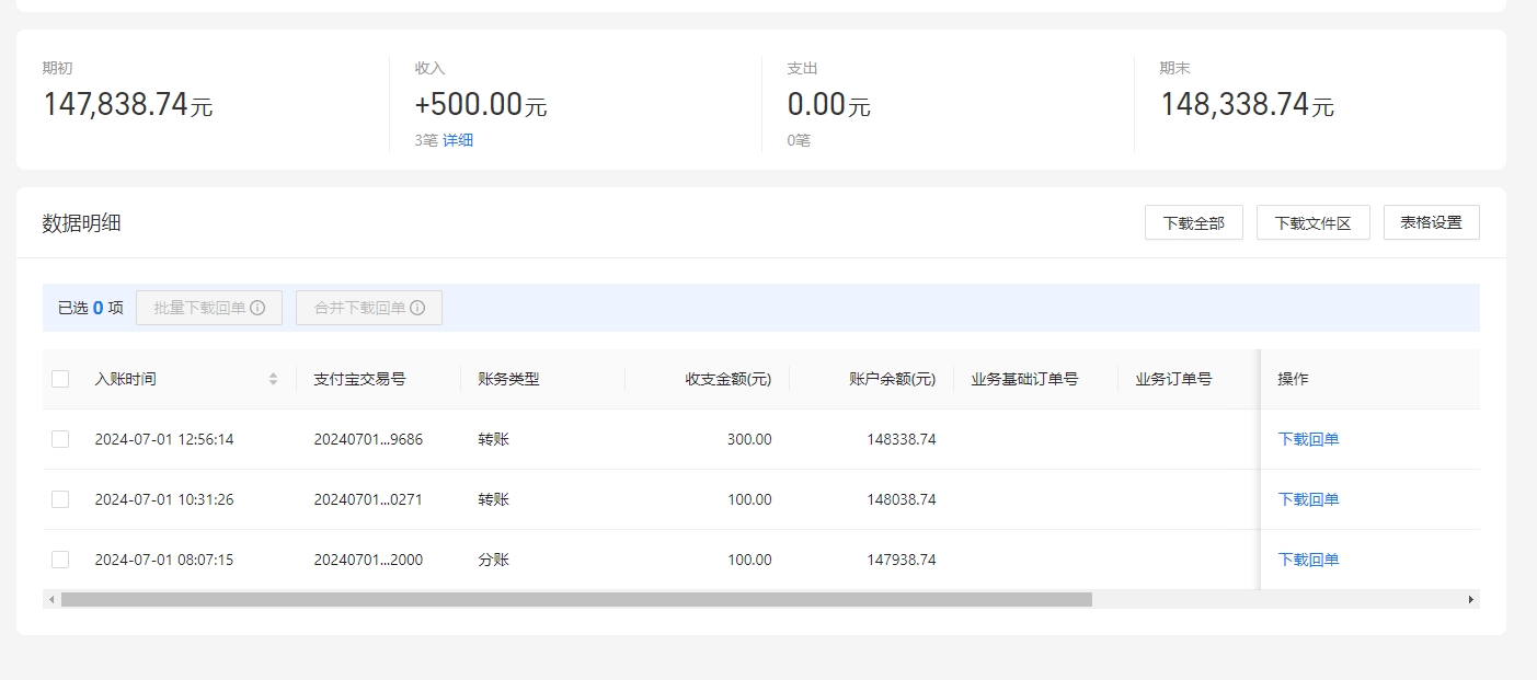 支付宝.png