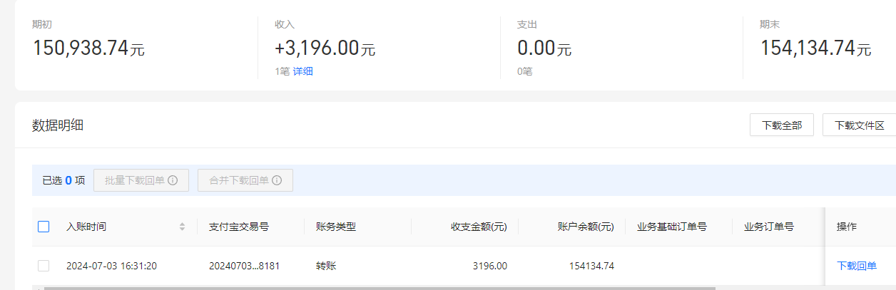 支付宝.png