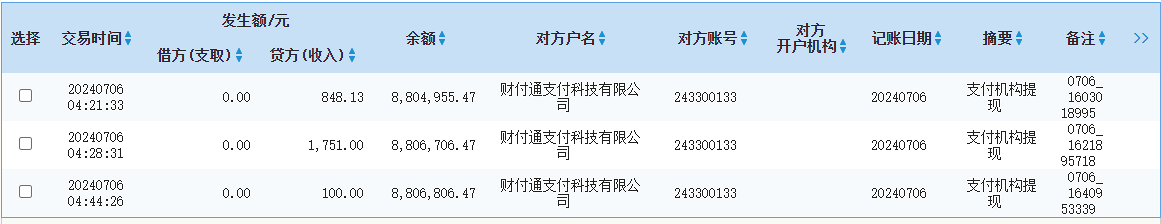 建行.png